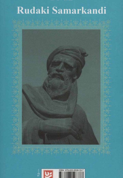 دیوان رودکی سمرقندی